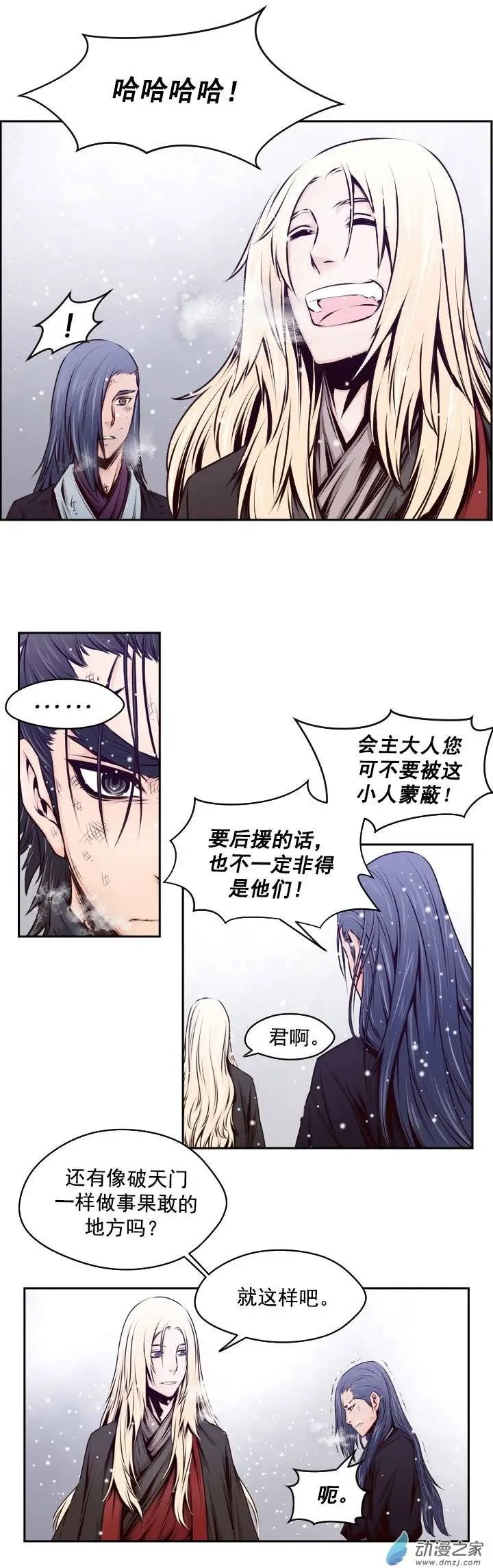 第28回