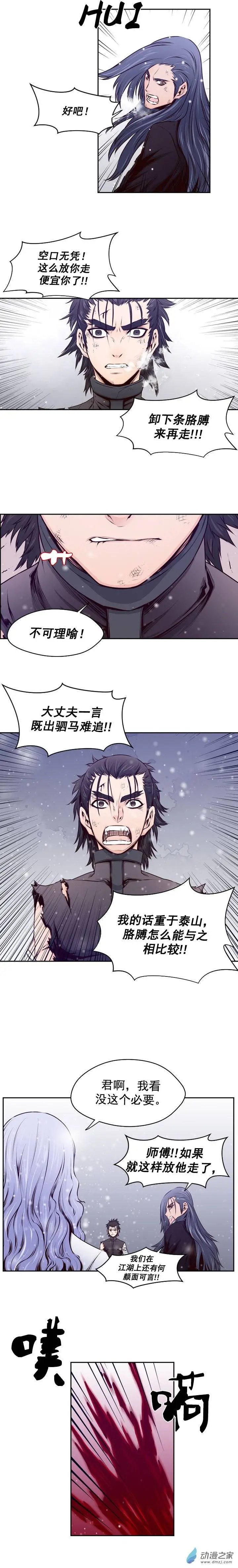 第28回