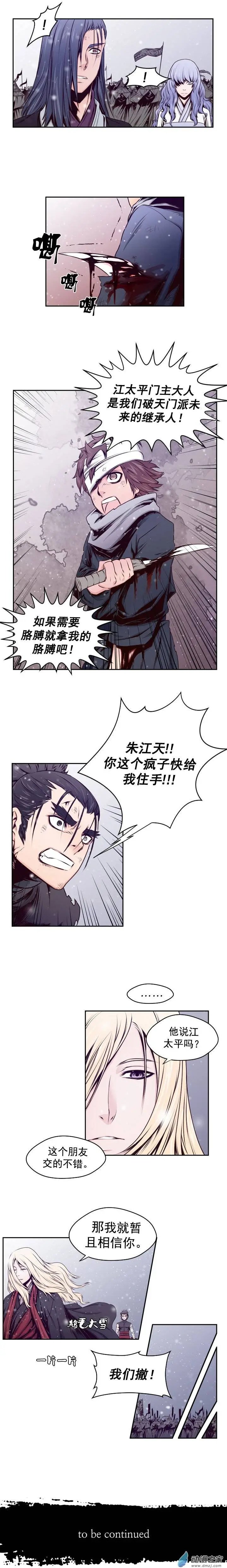 第28回
