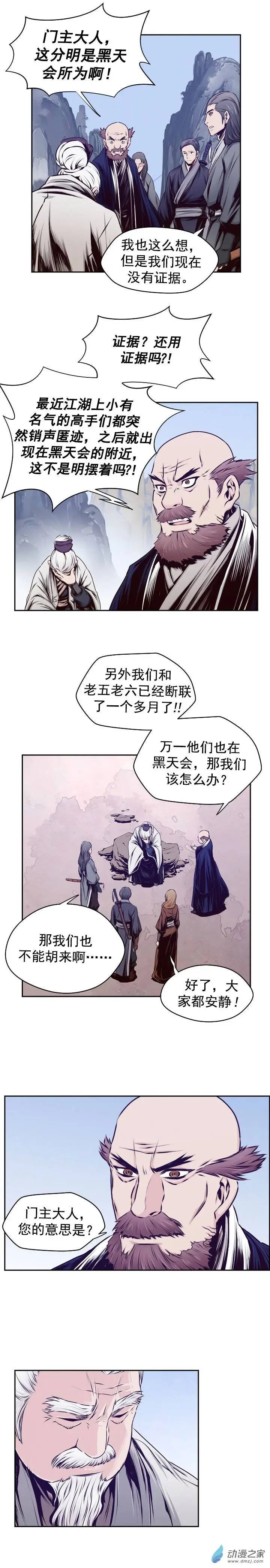 第29回