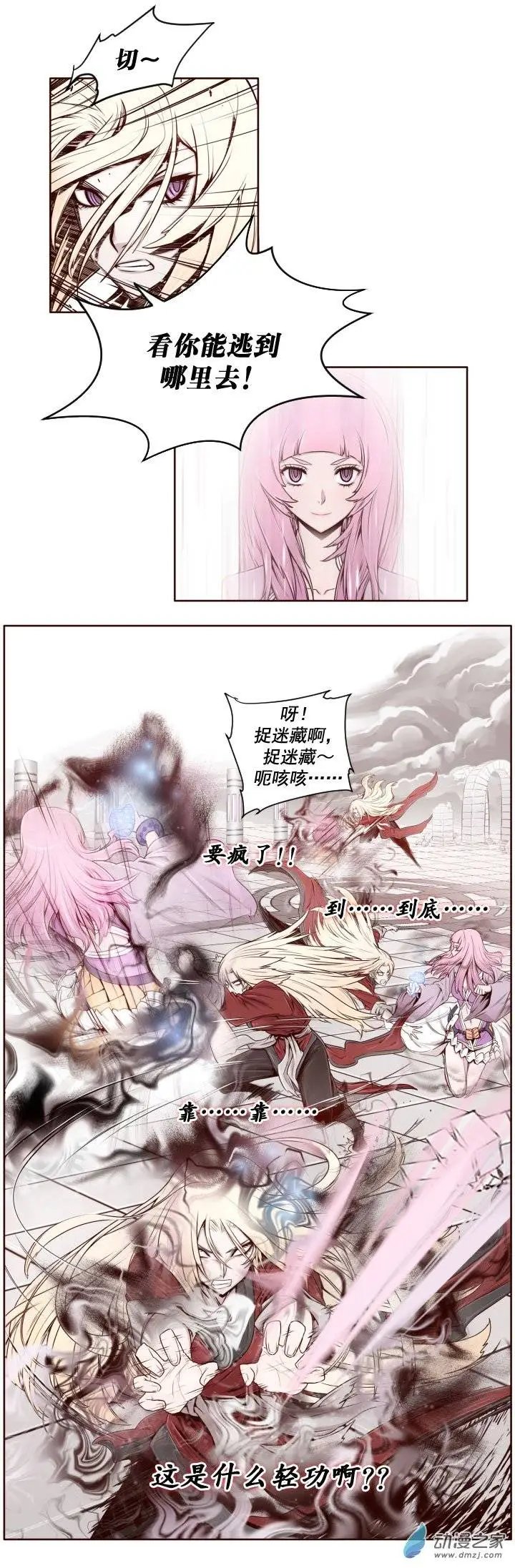 第03回
