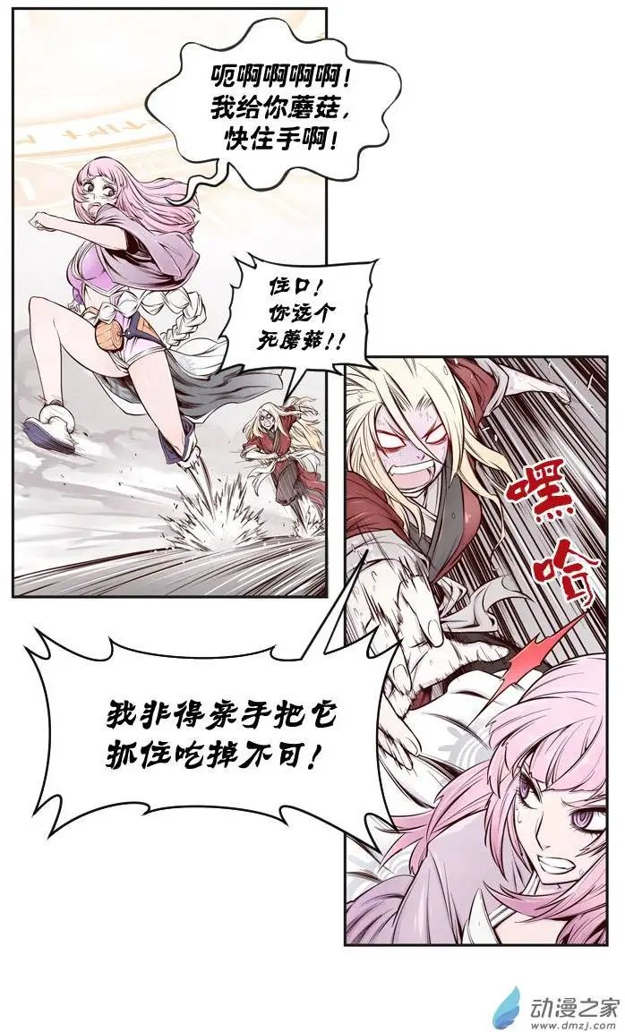 第03回