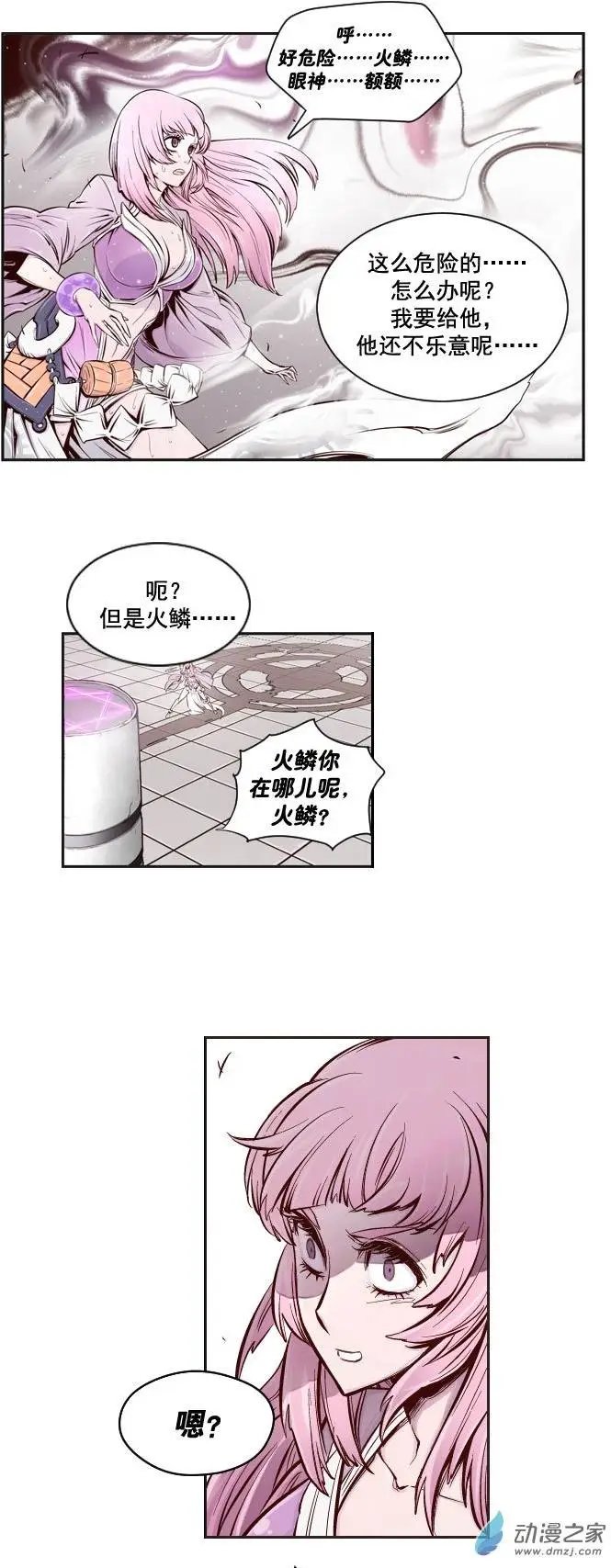 第03回