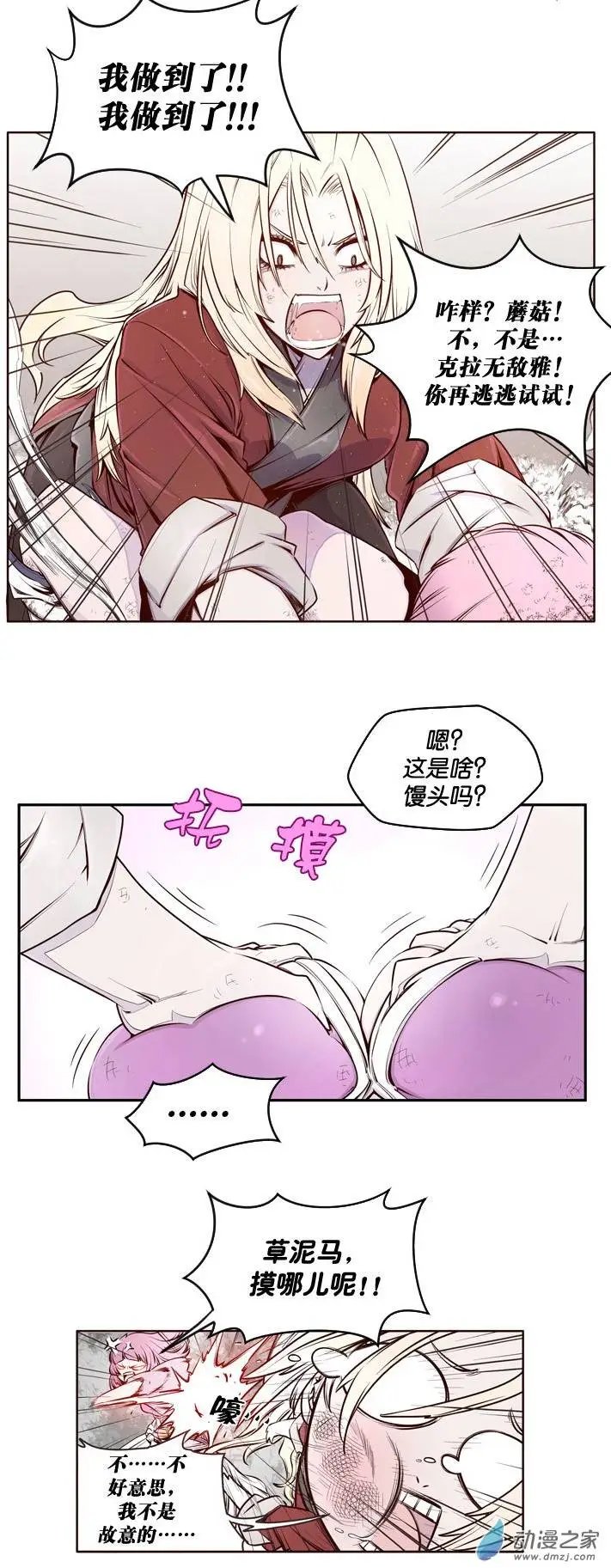 第03回