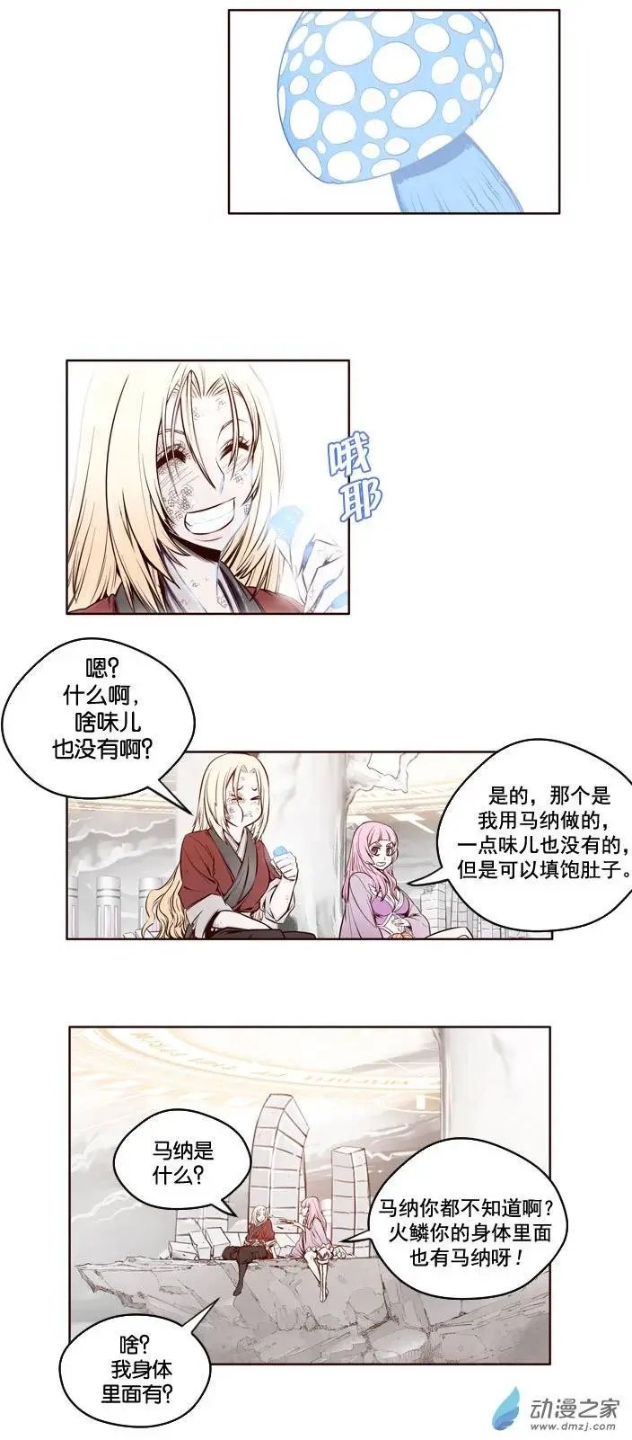 第03回