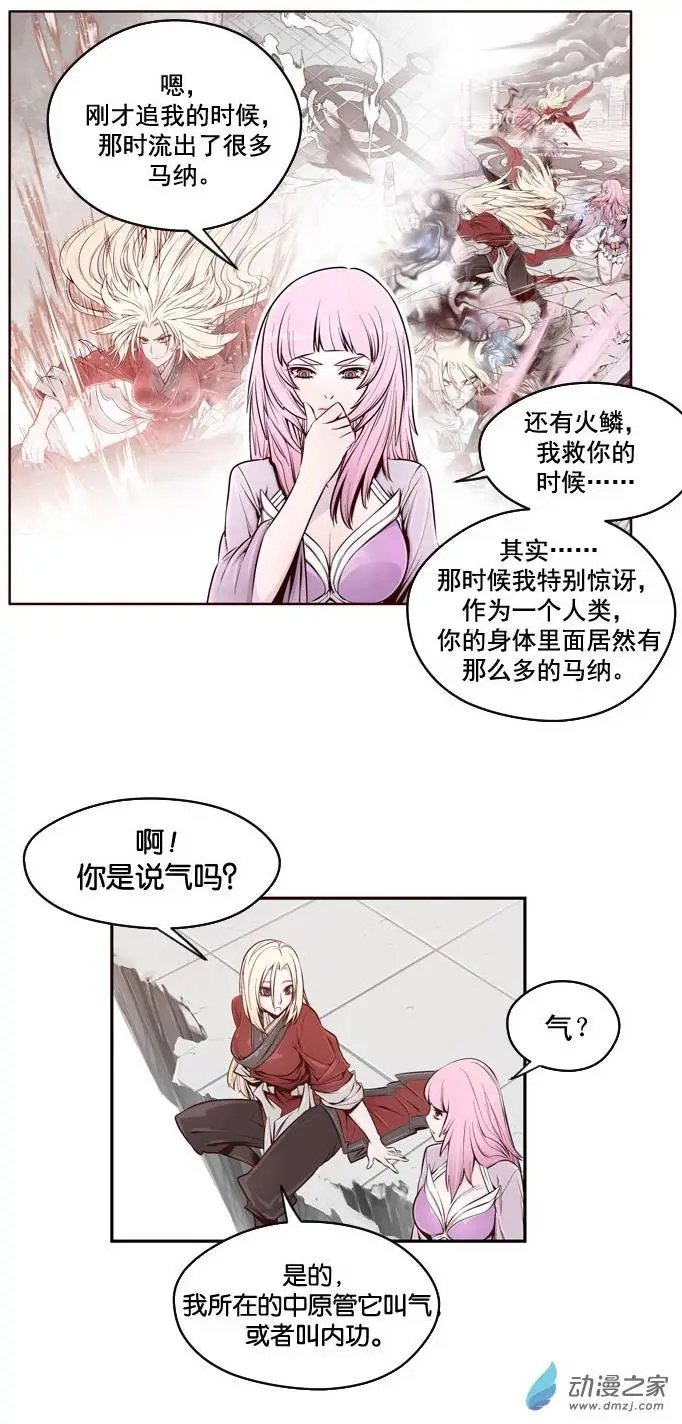 第03回