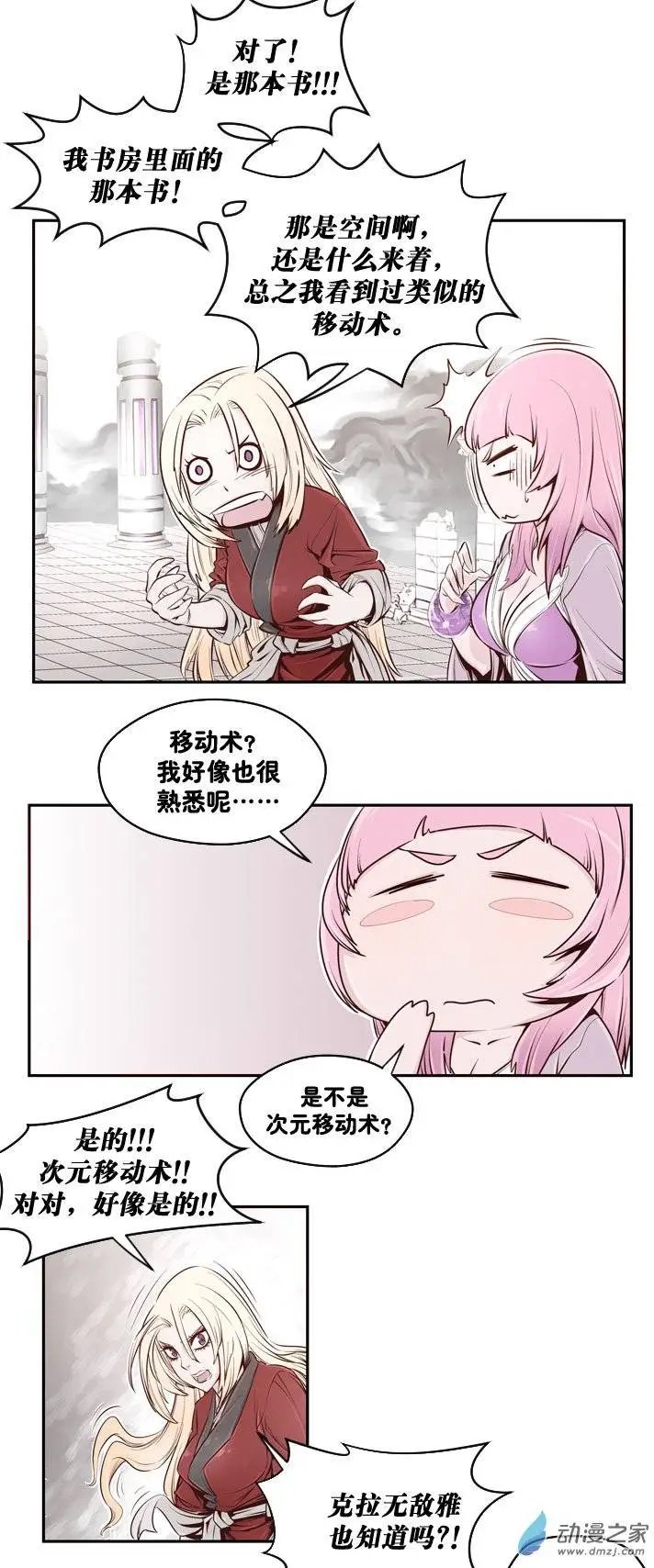 第03回