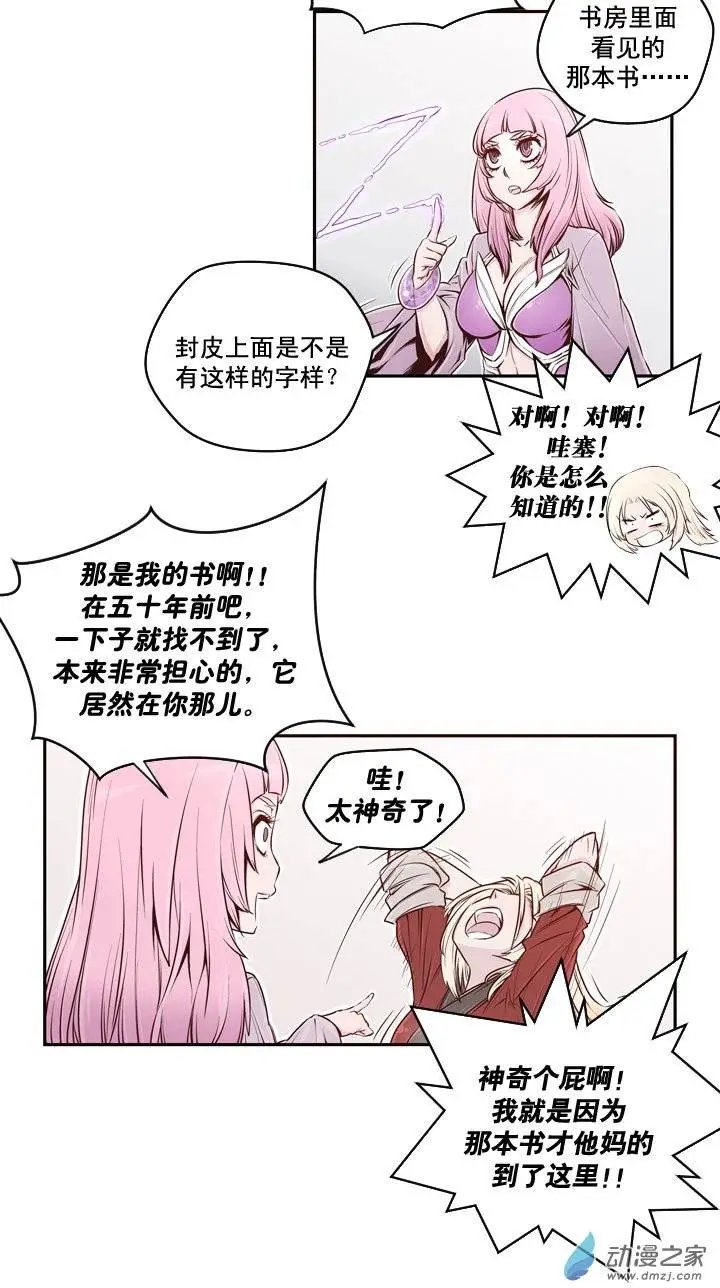 第03回