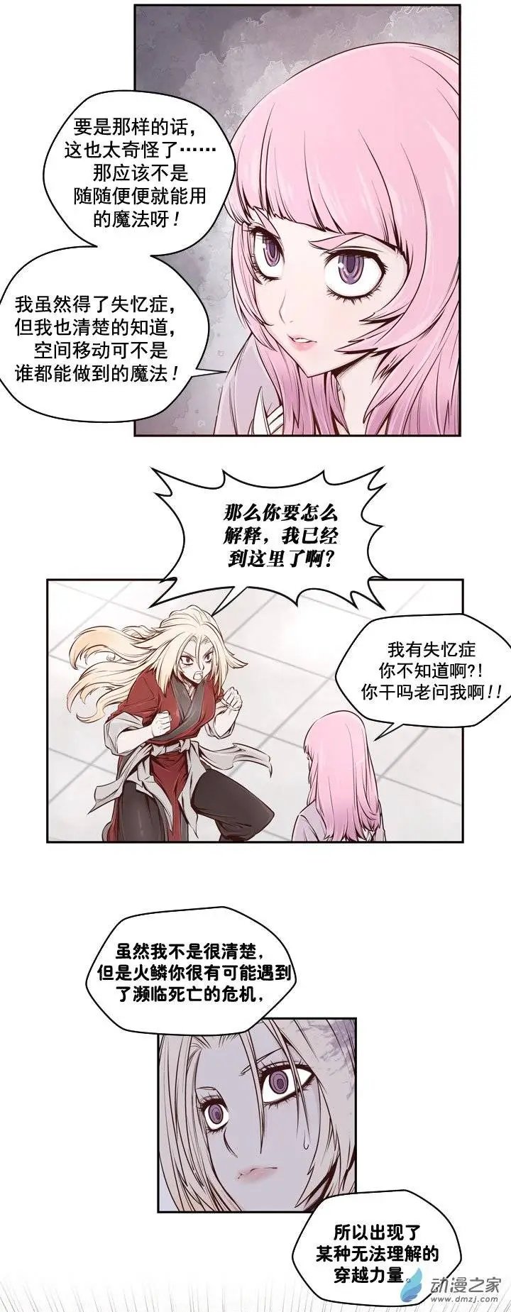第03回
