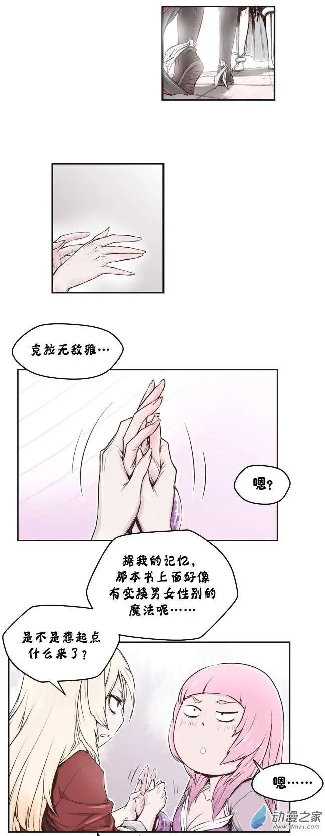 第03回