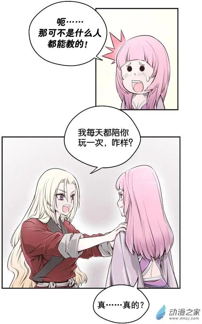 第03回