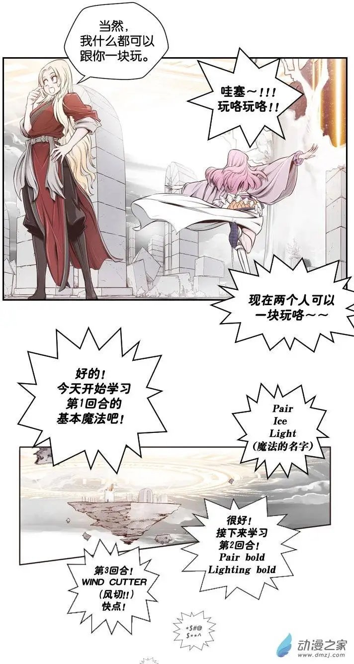 第03回