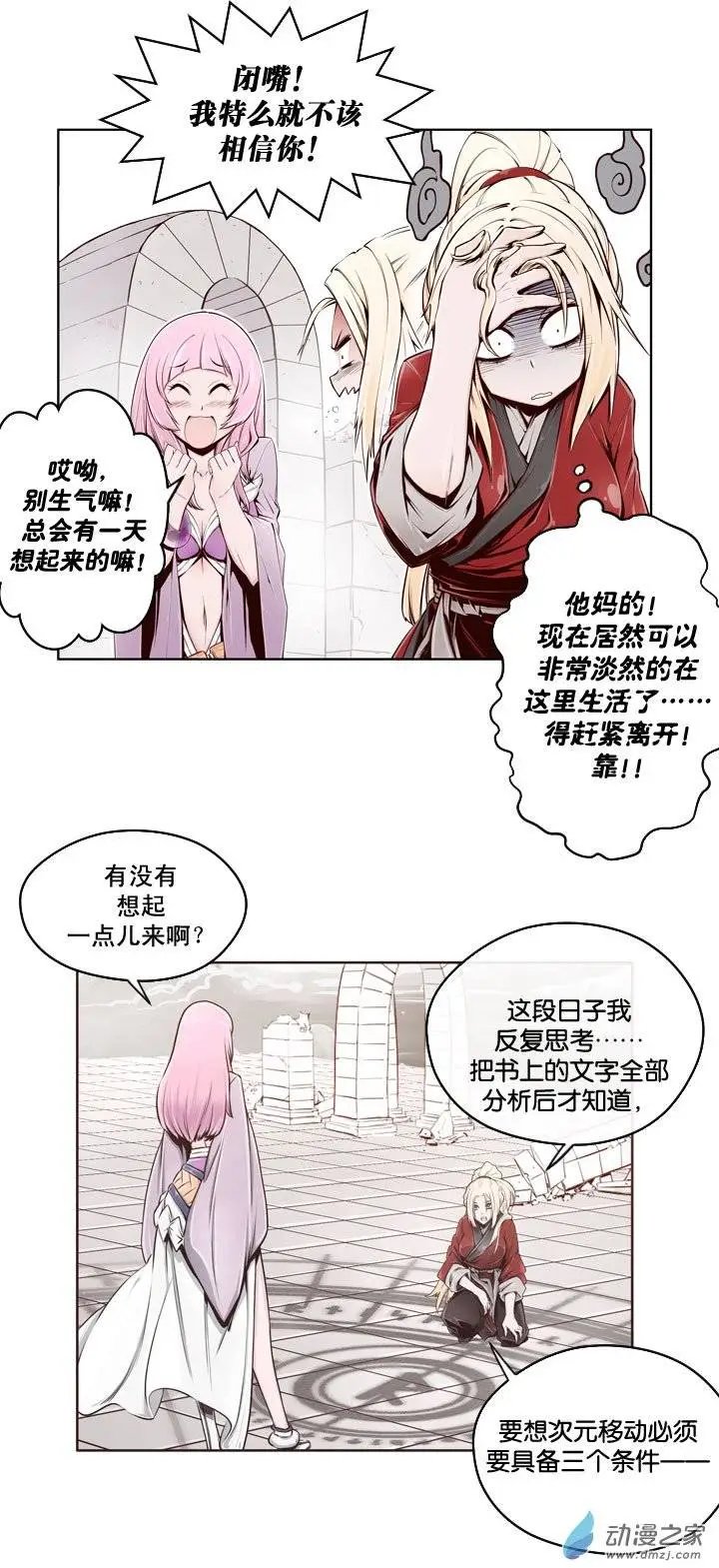 第03回