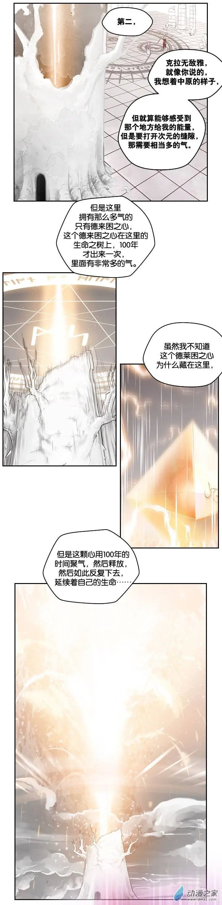 第03回