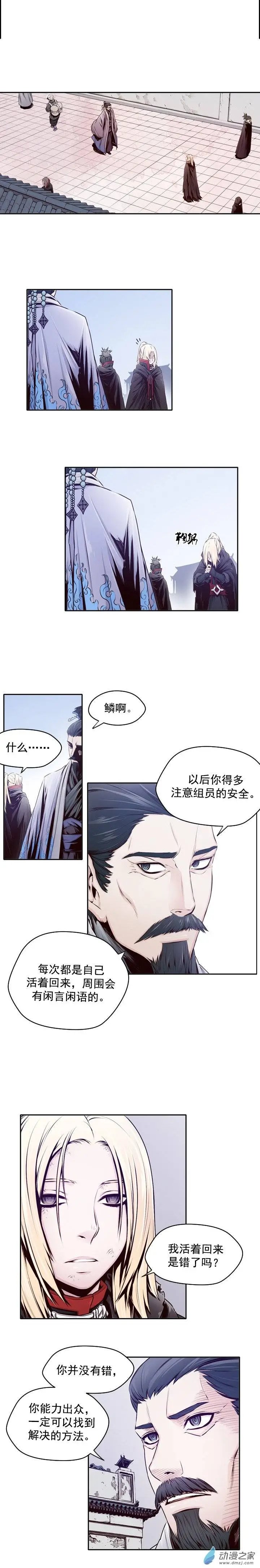 第32回