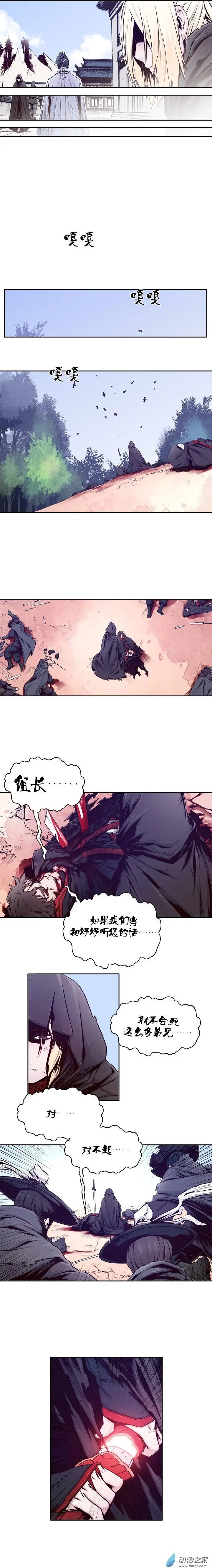 第32回
