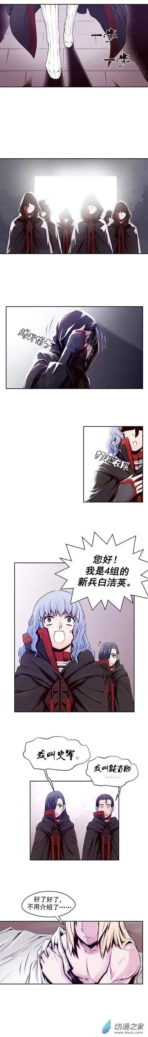 第33回