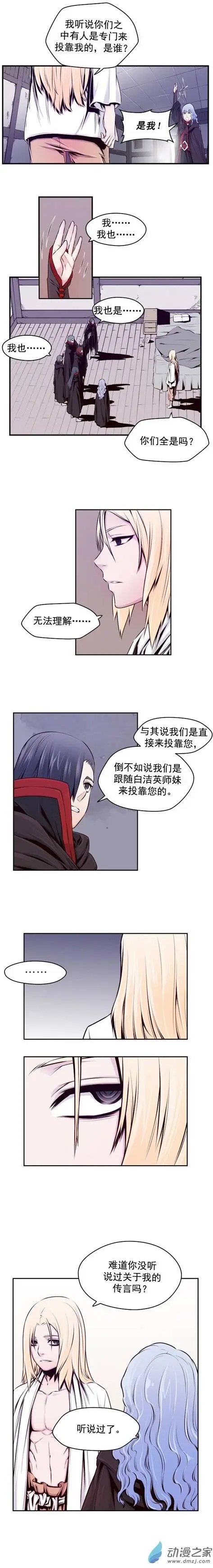 第33回