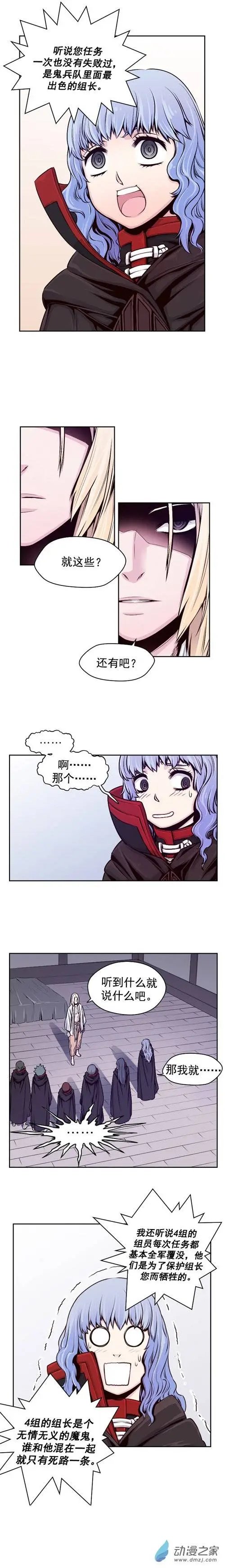 第33回