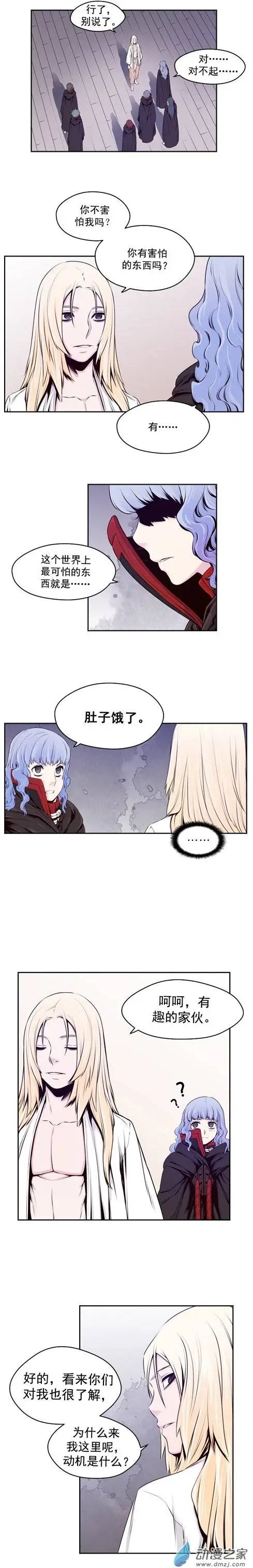 第33回