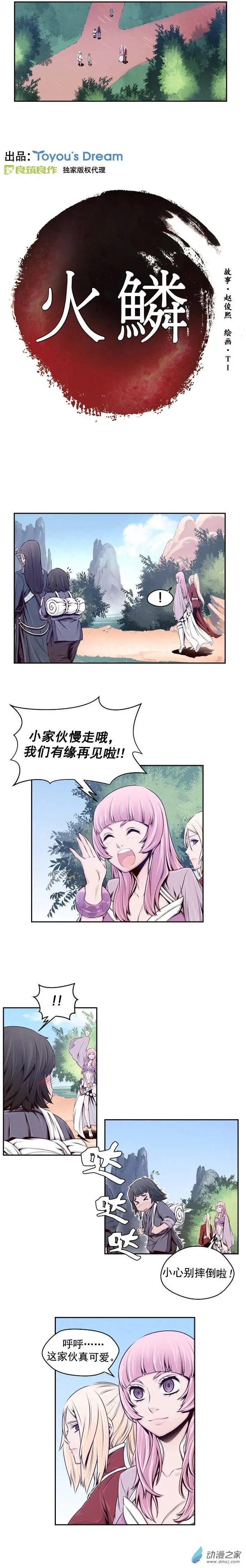 第34回
