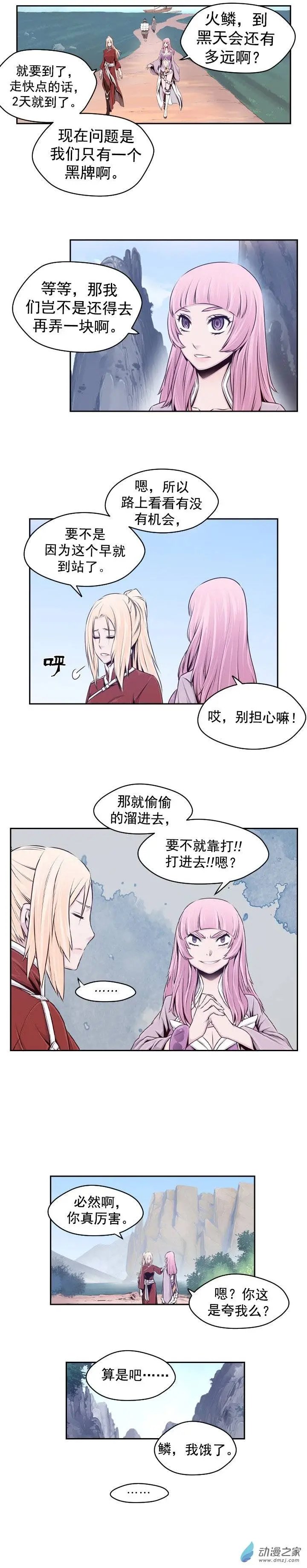 第34回