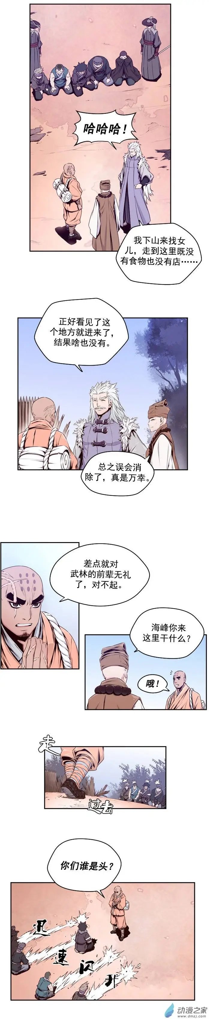第34回
