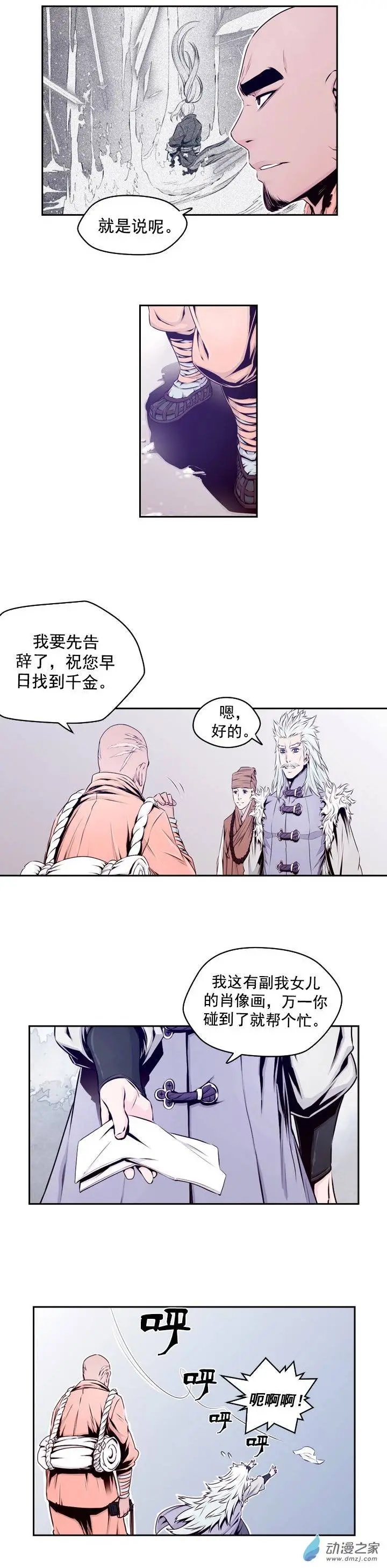 第34回