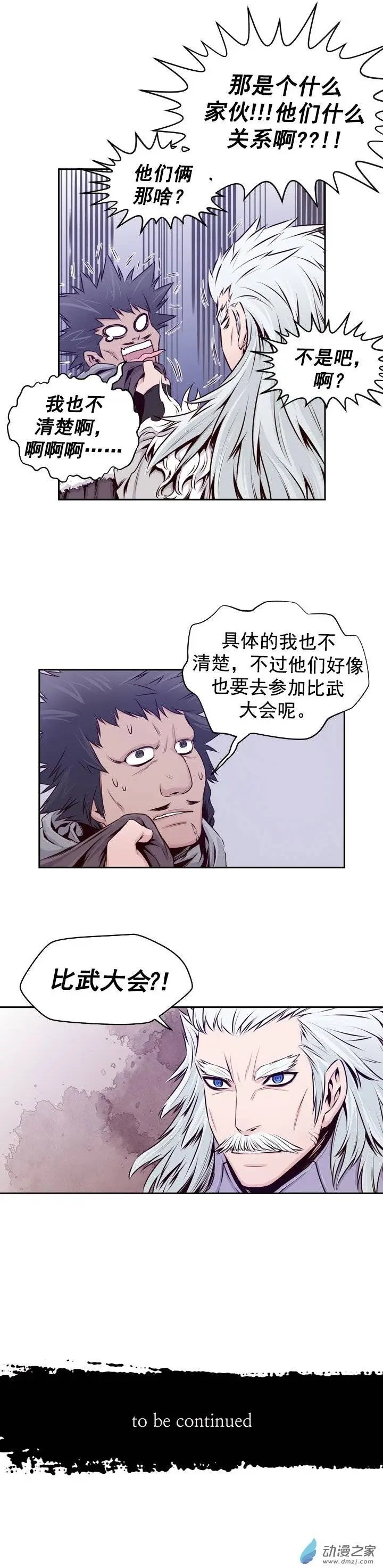 第34回