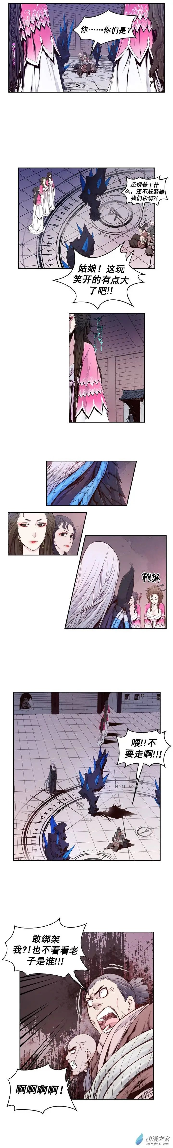 第35回