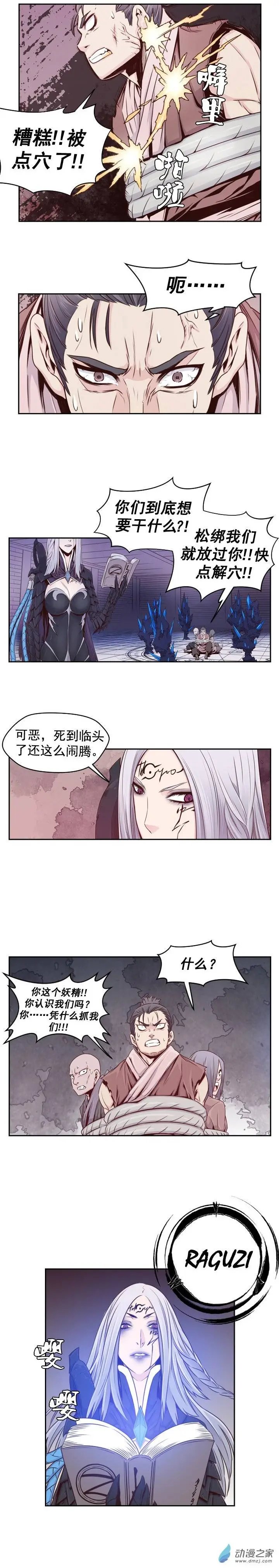 第35回