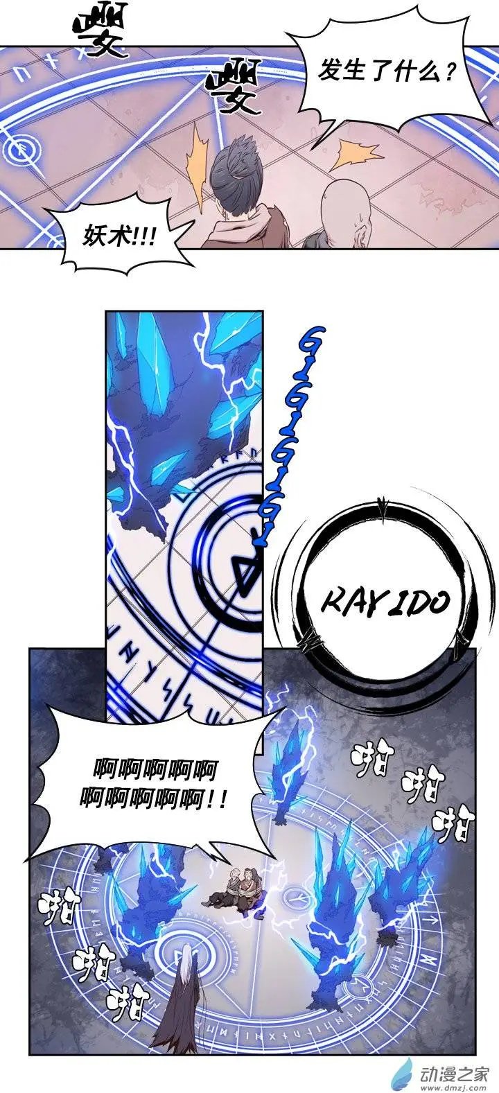 第35回