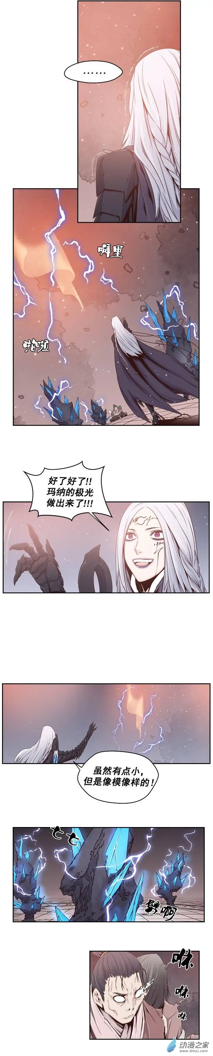第35回
