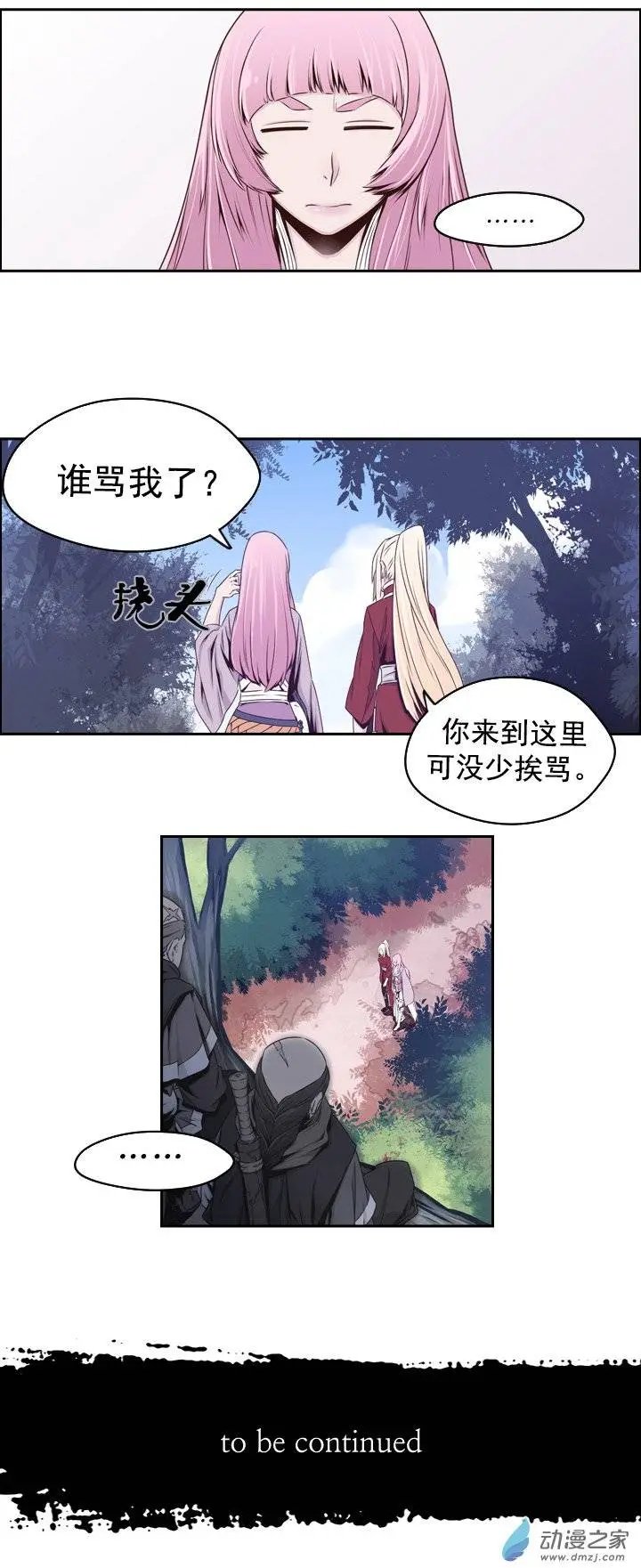 第35回