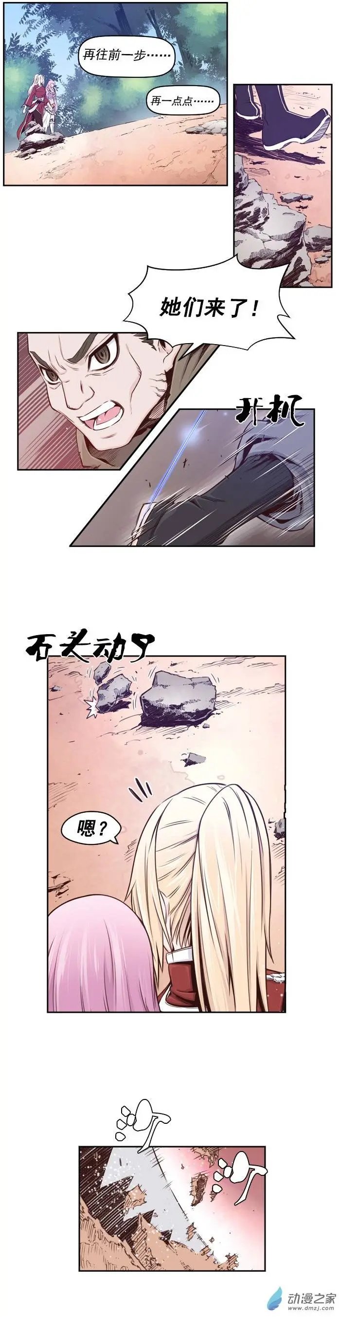 第36回