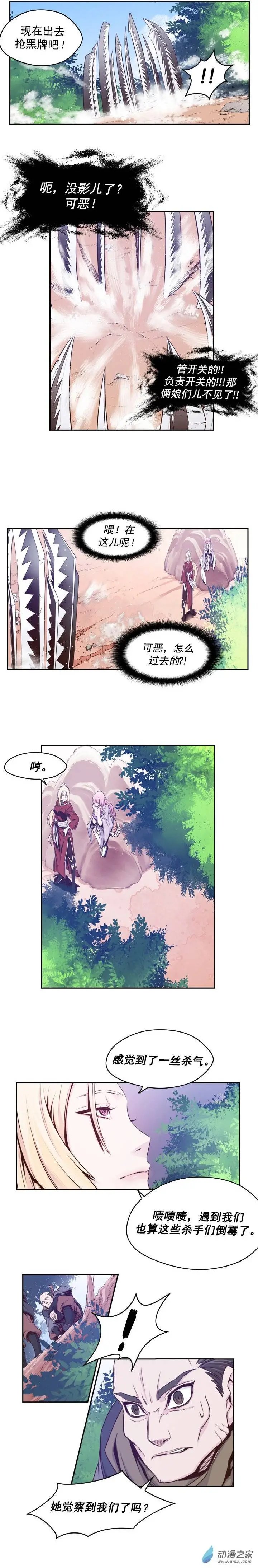 第36回