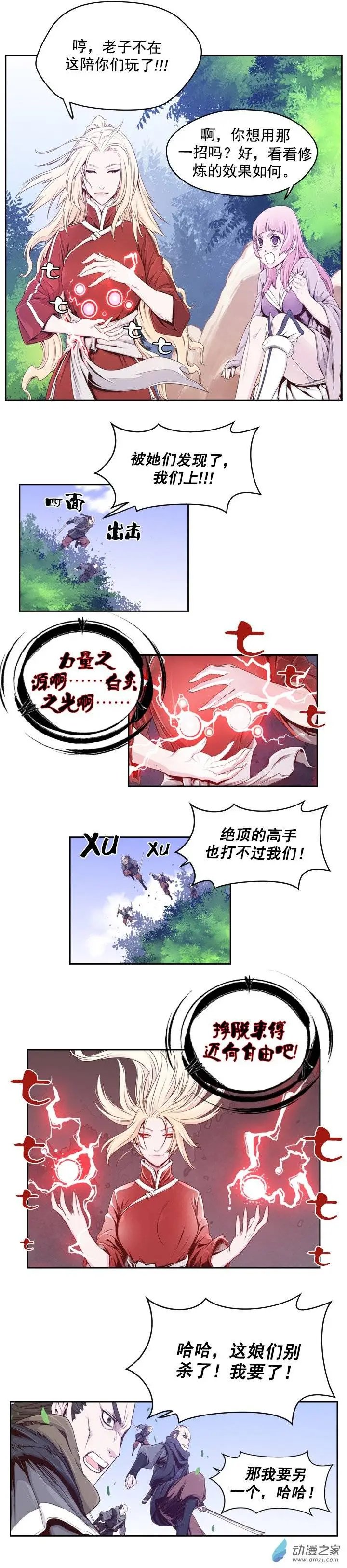 第36回