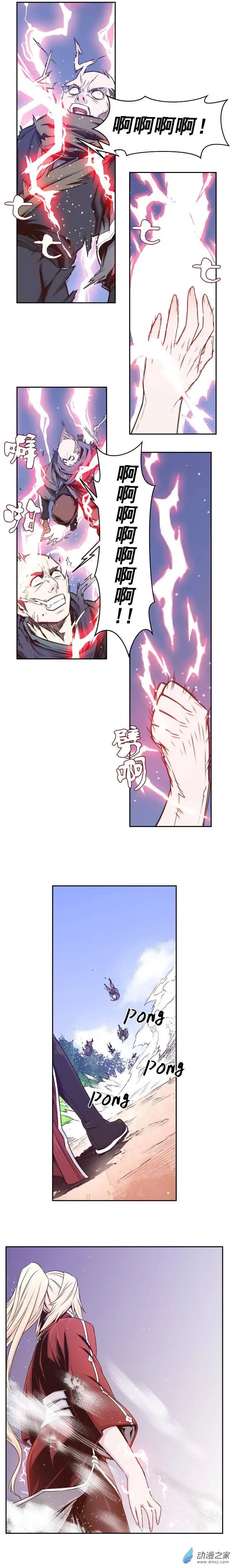 第36回