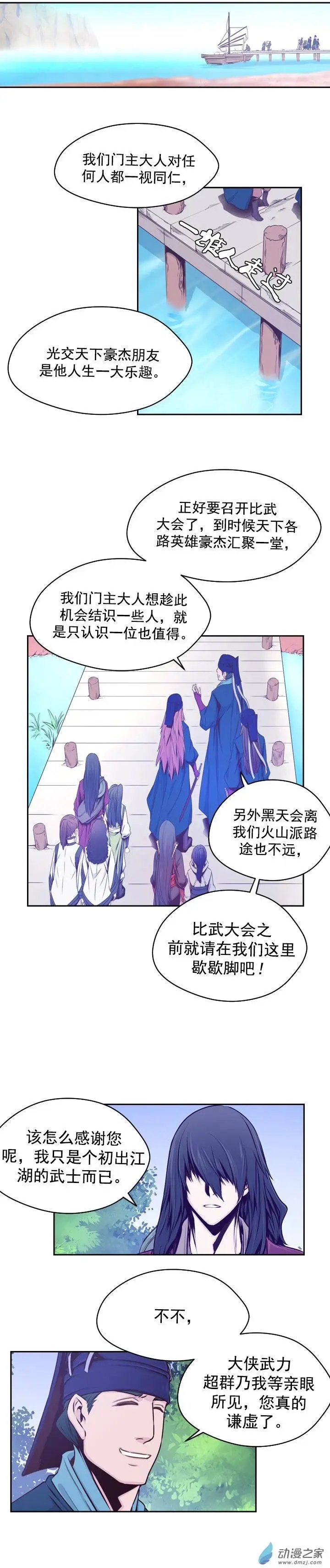 第36回