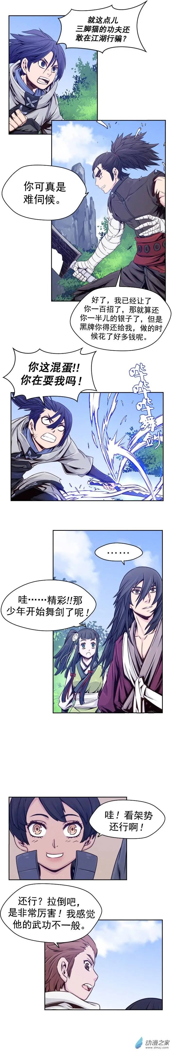 第38回
