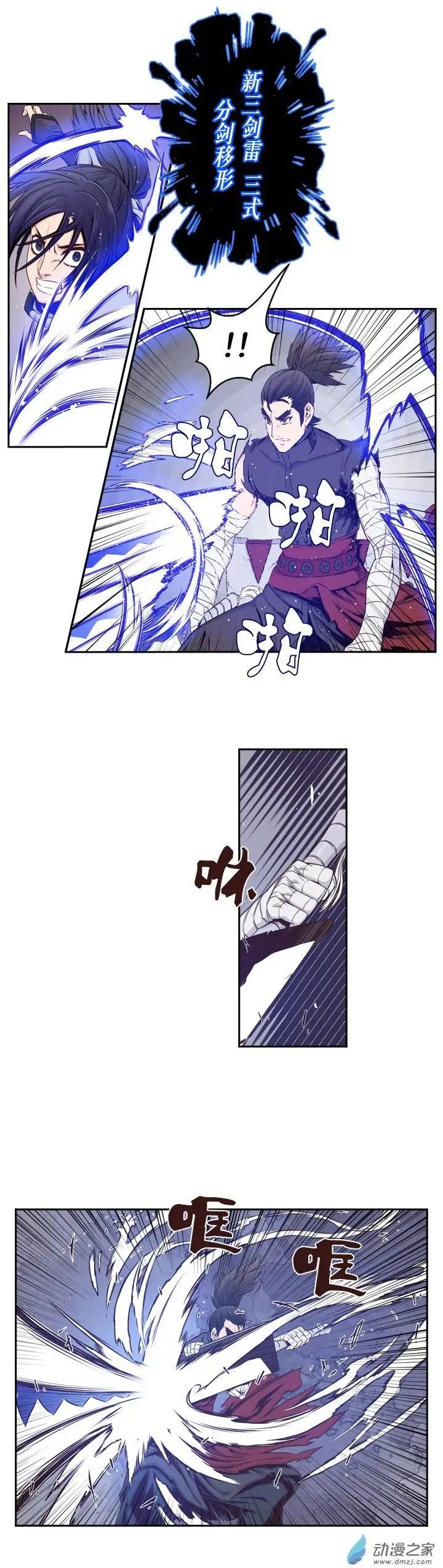 第38回