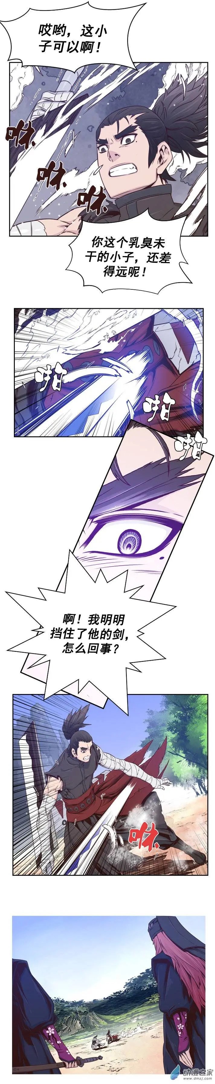第38回