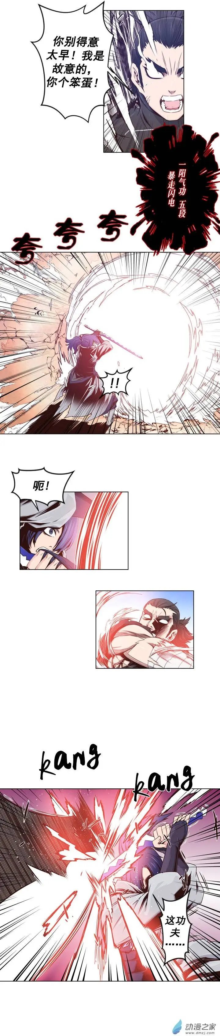 第38回