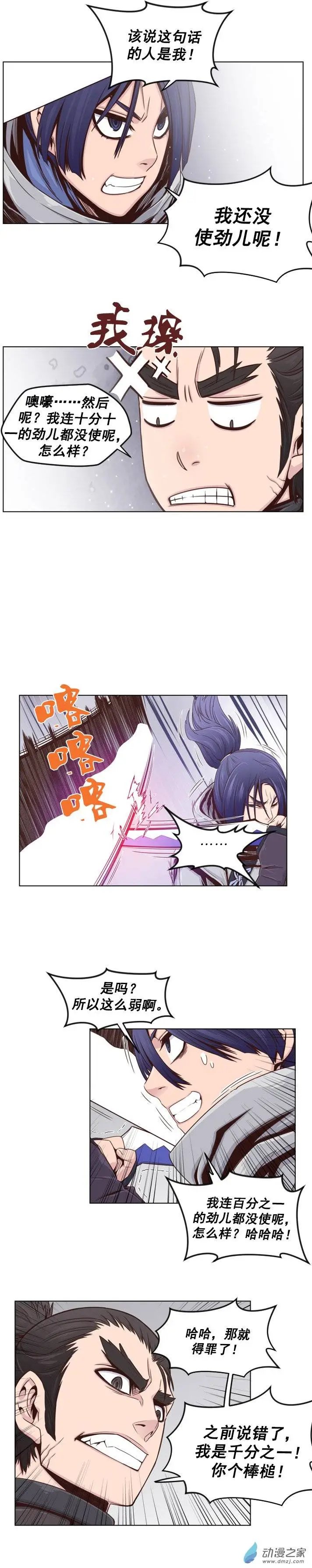 第38回