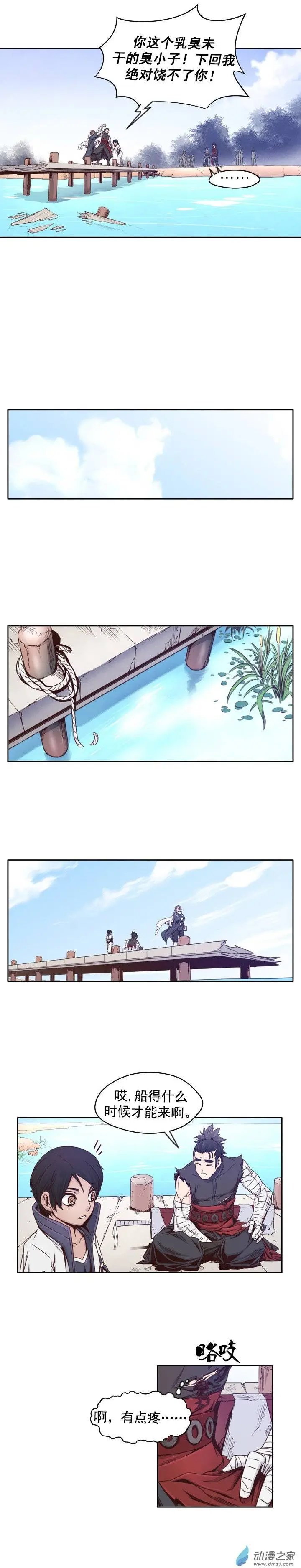 第39回