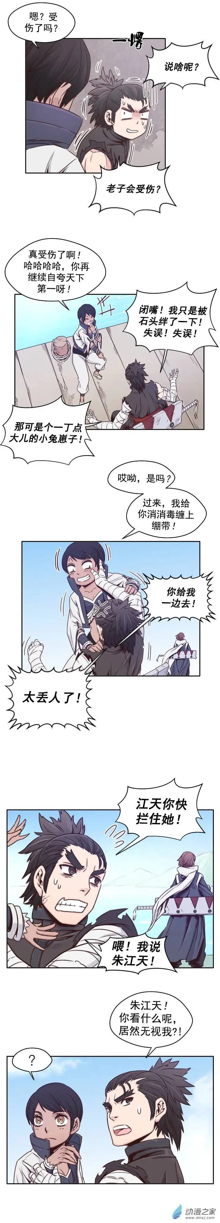 第39回