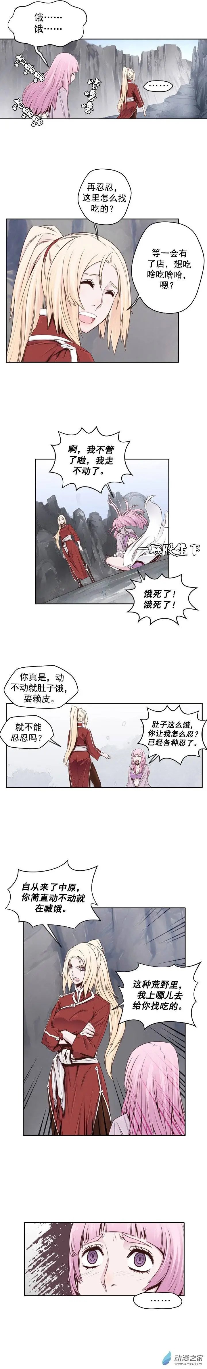 第39回