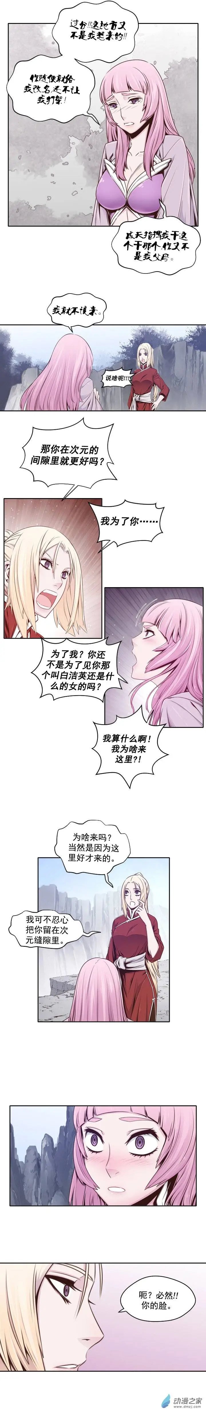 第39回
