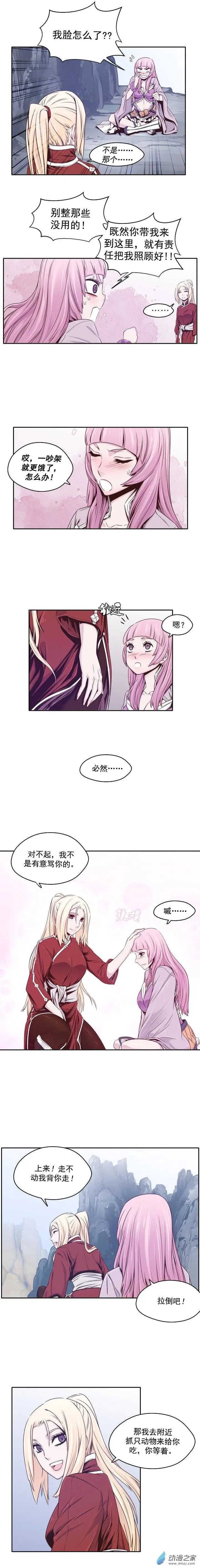 第39回