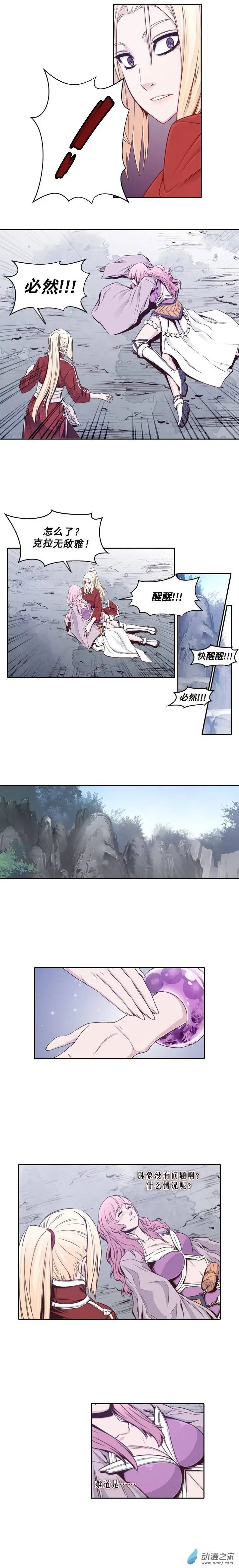 第39回